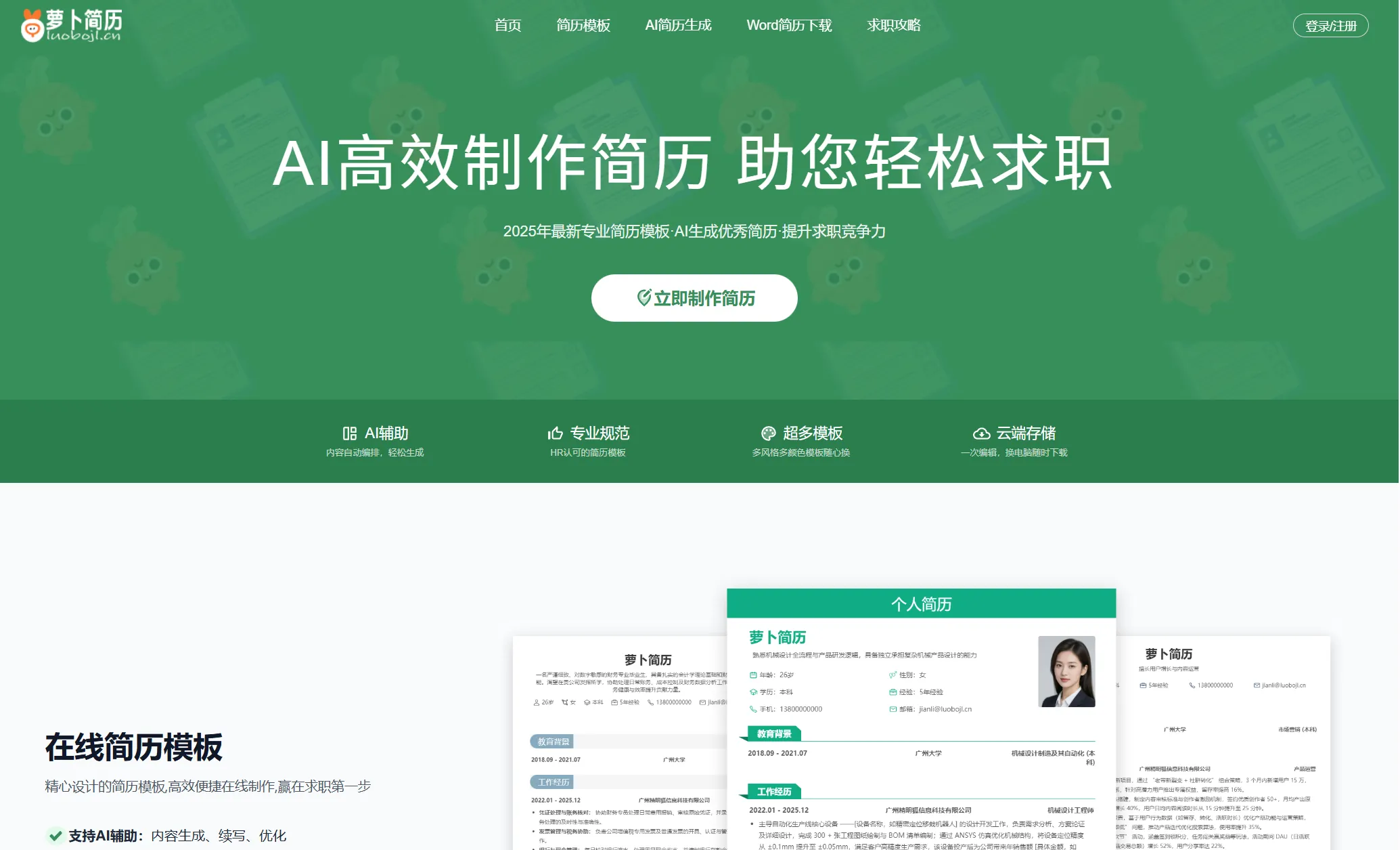 企业微信截图_1763384552261